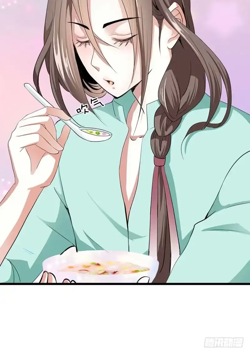 《拯救我吧腐神》038 你究竟隐藏了什么？下 第37页