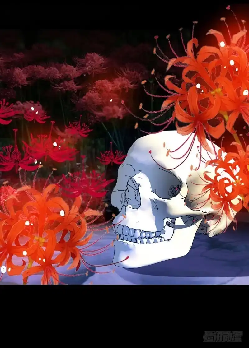 《拯救我吧腐神》038 你究竟隐藏了什么？下 第35页