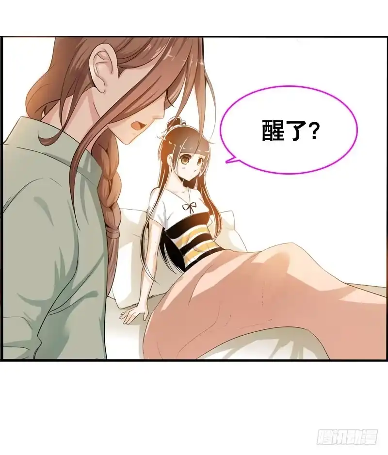 《拯救我吧腐神》038 你究竟隐藏了什么？下 第13页
