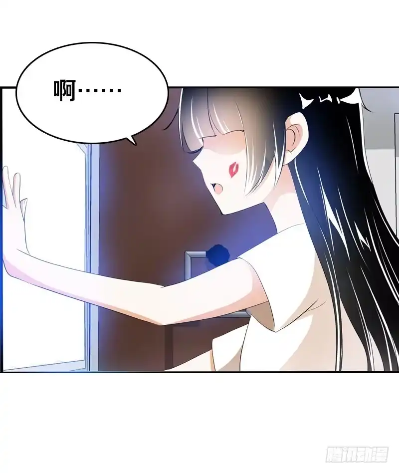 《拯救我吧腐神》038 你究竟隐藏了什么？下 第23页