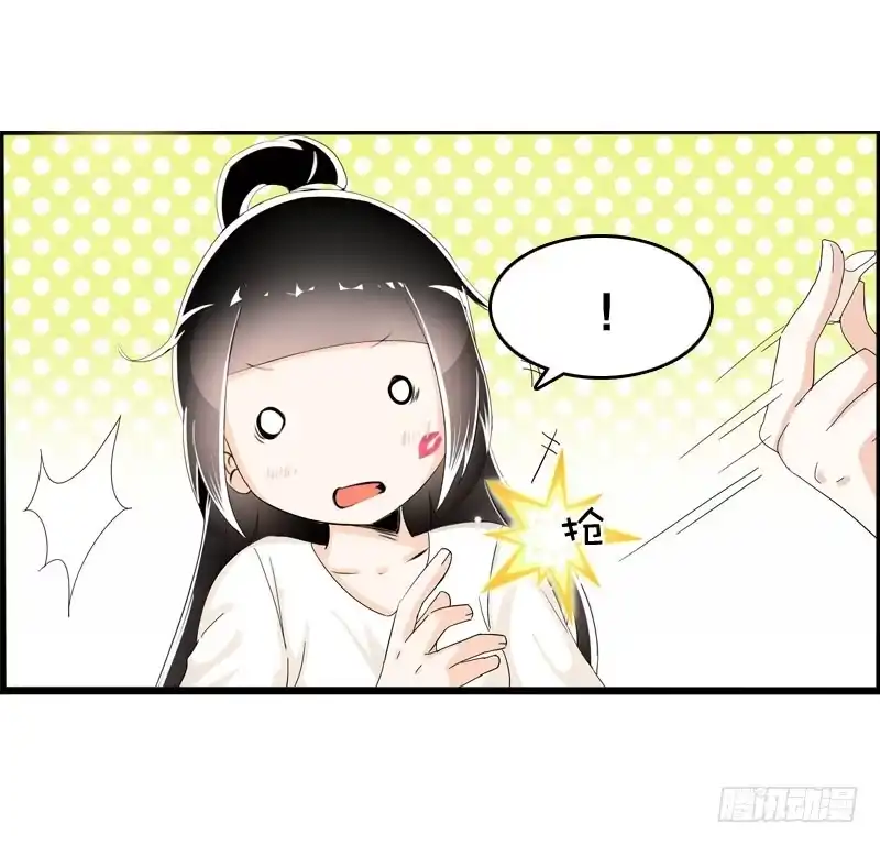 《拯救我吧腐神》038 你究竟隐藏了什么？下 第27页