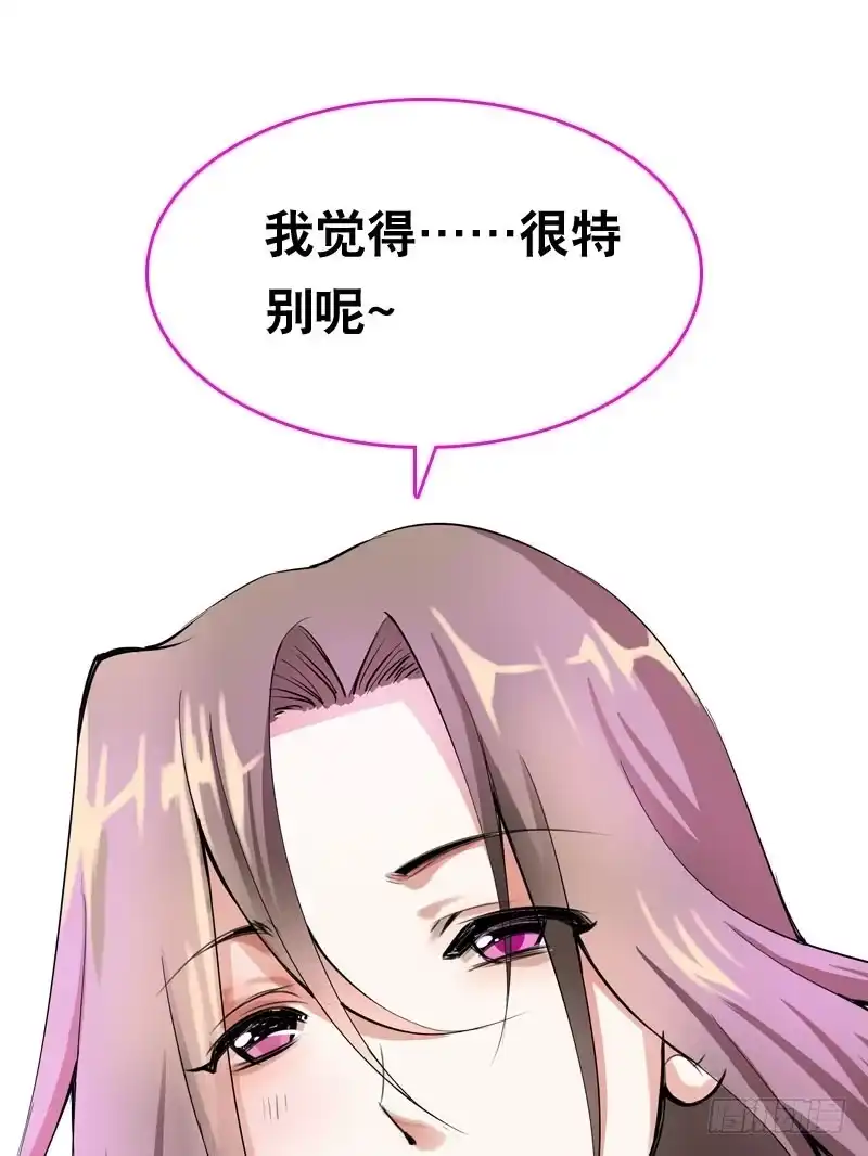 《拯救我吧腐神》038 你究竟隐藏了什么？下 第40页