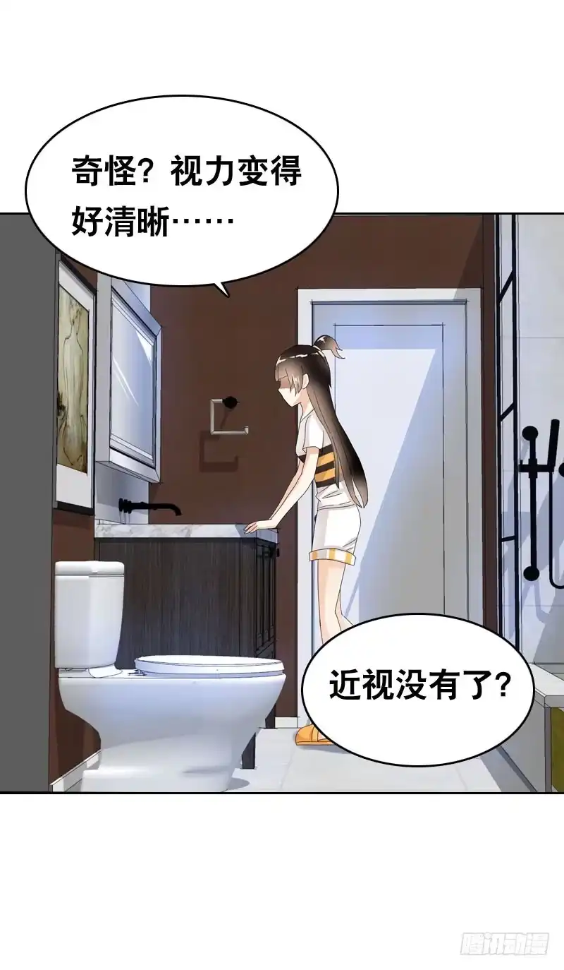 《拯救我吧腐神》038 你究竟隐藏了什么？下 第22页
