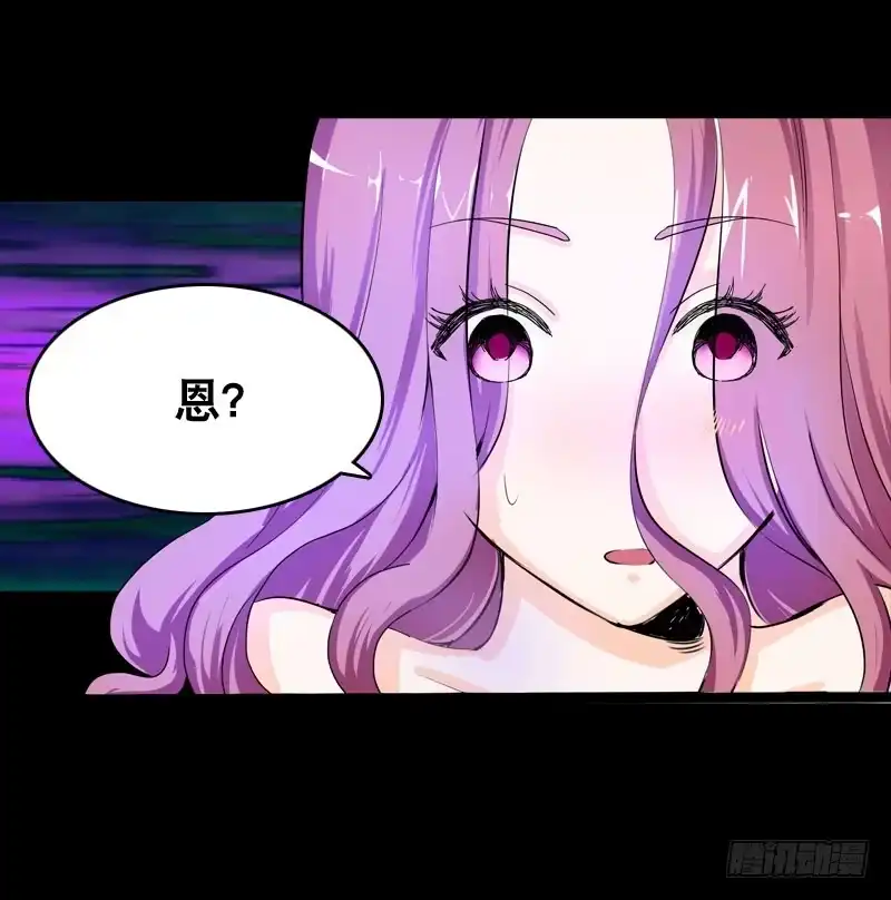 《拯救我吧腐神》039 这算是因祸得福 第15页