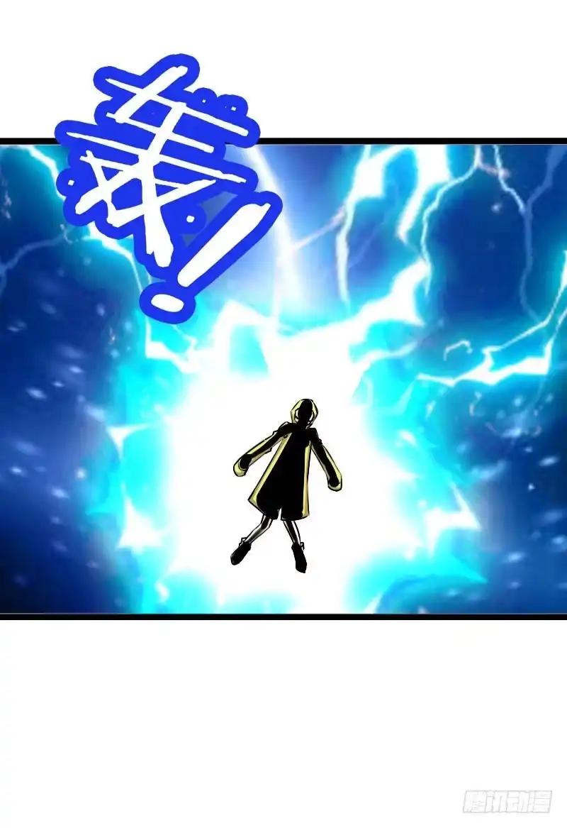《拯救我吧腐神》004 霉运缠身怪我咯？ 第28页