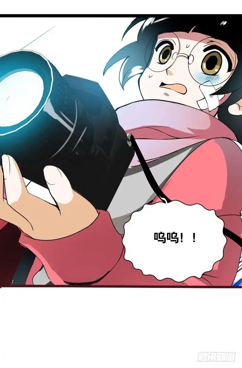 《拯救我吧腐神》004 霉运缠身怪我咯？ 第14页