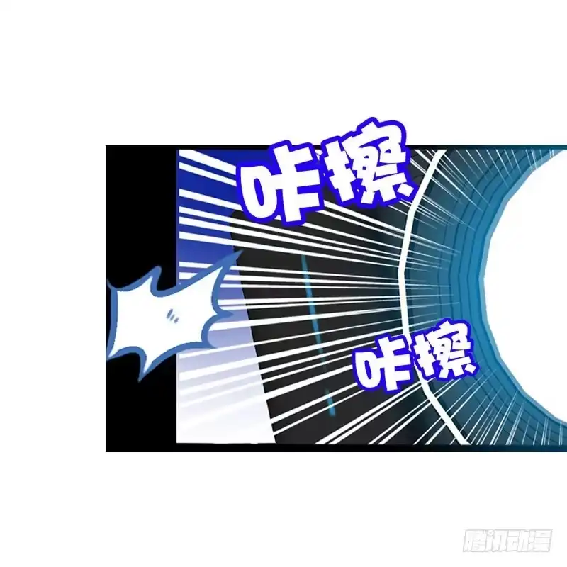 《拯救我吧腐神》004 霉运缠身怪我咯？ 第3页