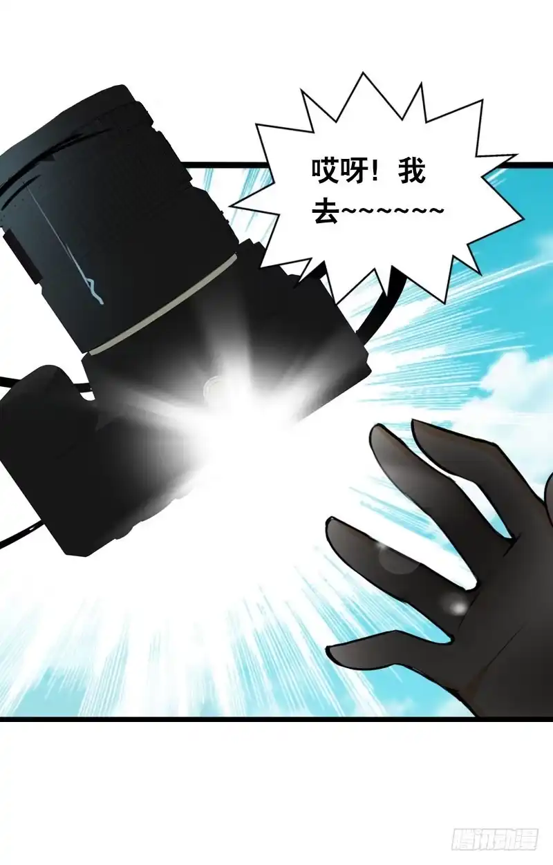 《拯救我吧腐神》004 霉运缠身怪我咯？ 第15页