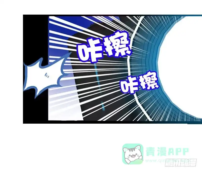 《拯救我吧腐神》004 霉运缠身怪我咯？ 第6页