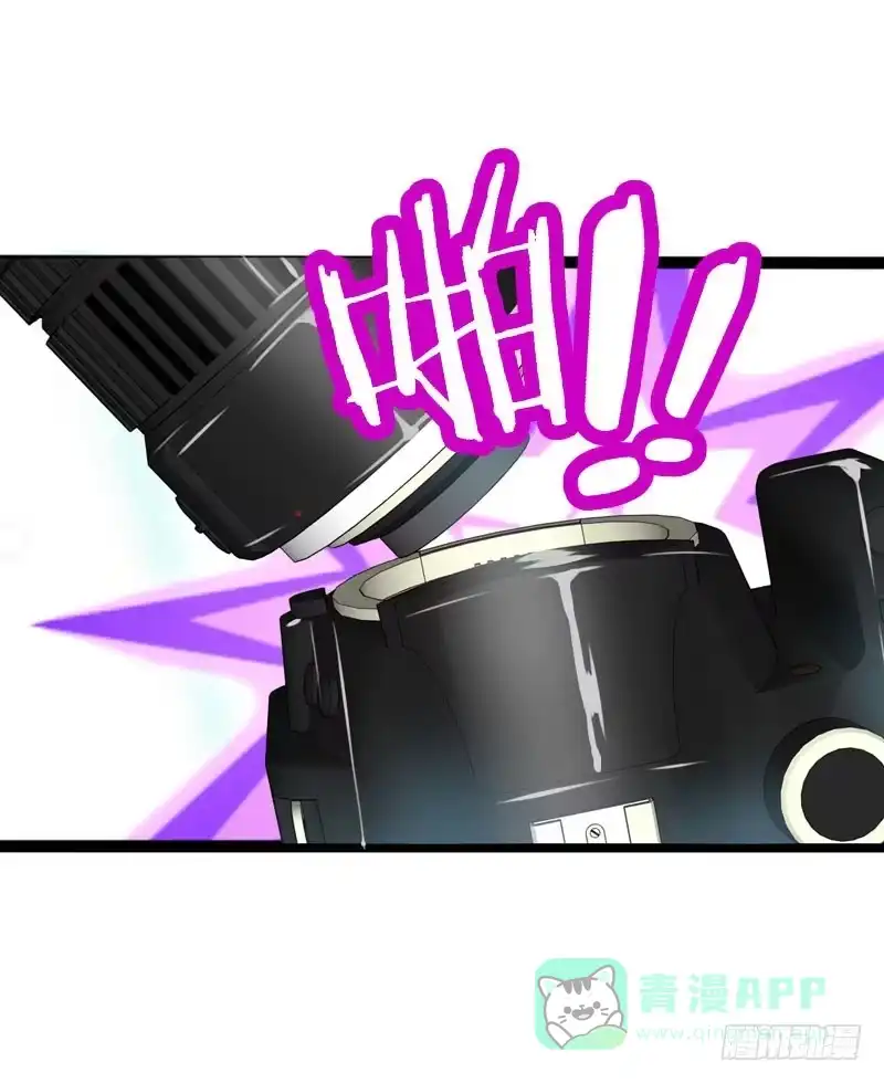 《拯救我吧腐神》004 霉运缠身怪我咯？ 第16页