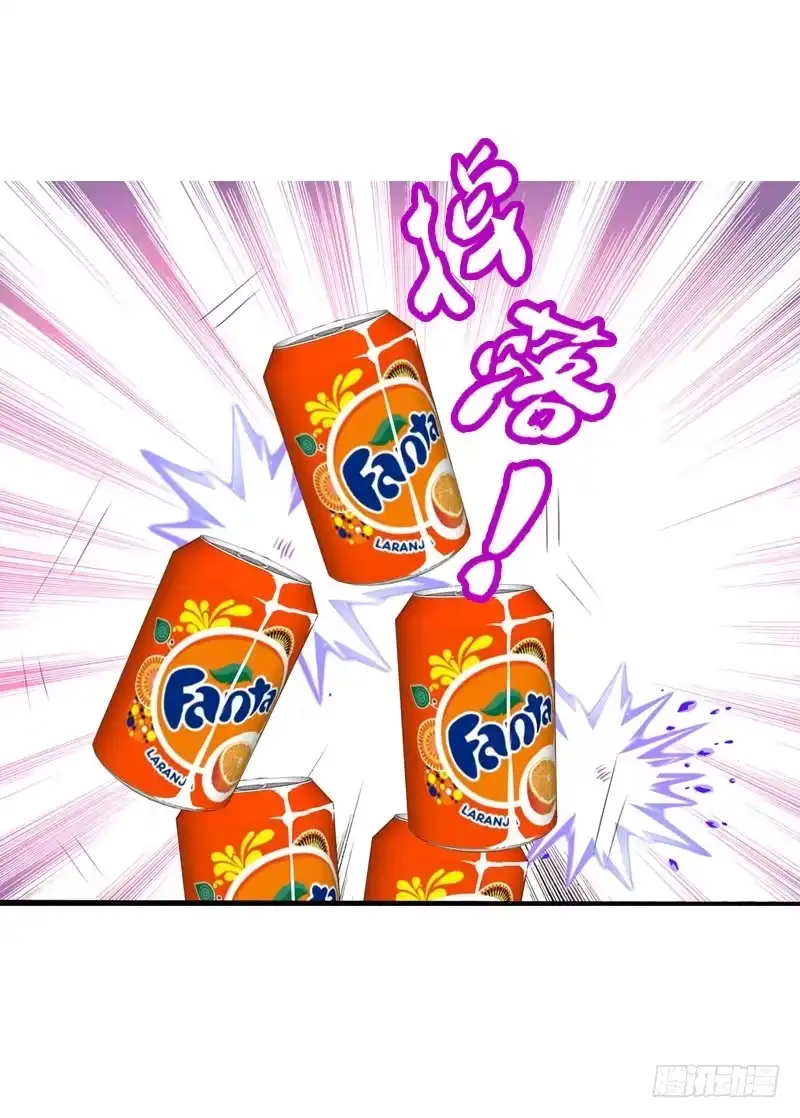 《拯救我吧腐神》040 巧遇小矮子 第13页