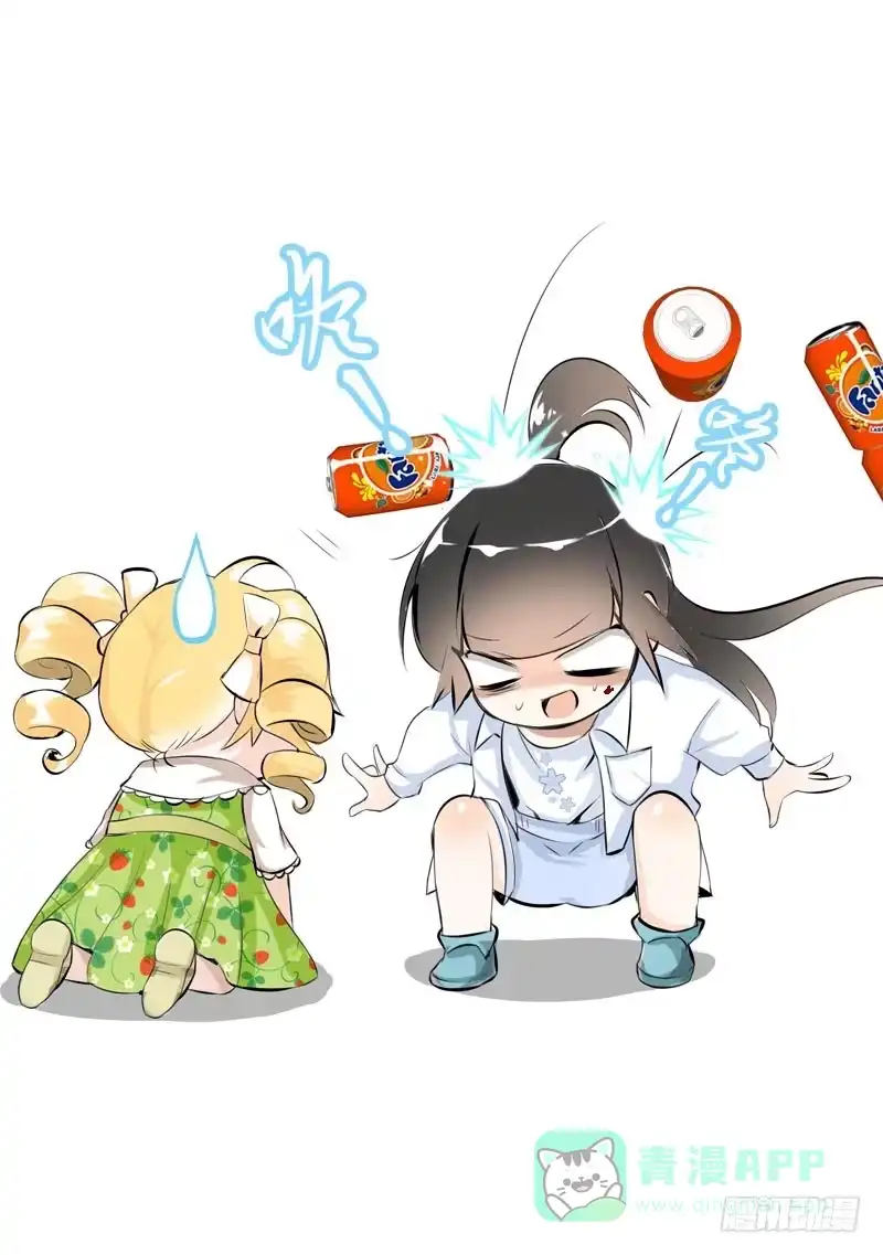 《拯救我吧腐神》040 巧遇小矮子 第26页