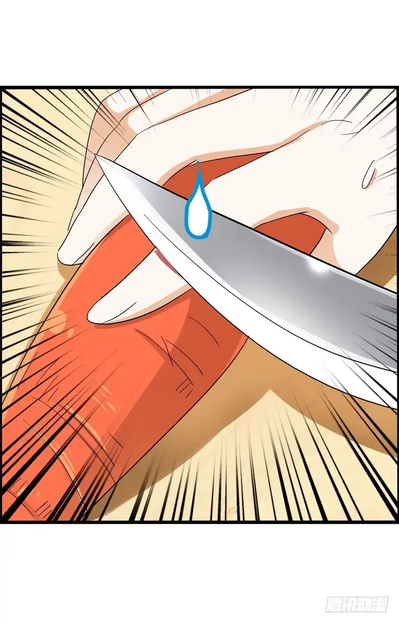 《拯救我吧腐神》041 元气满满在做菜吧！ 第28页