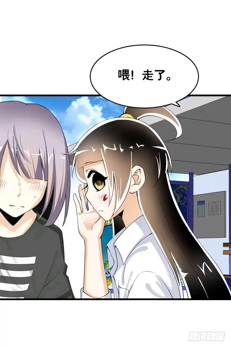 《拯救我吧腐神》041 元气满满在做菜吧！ 第5页