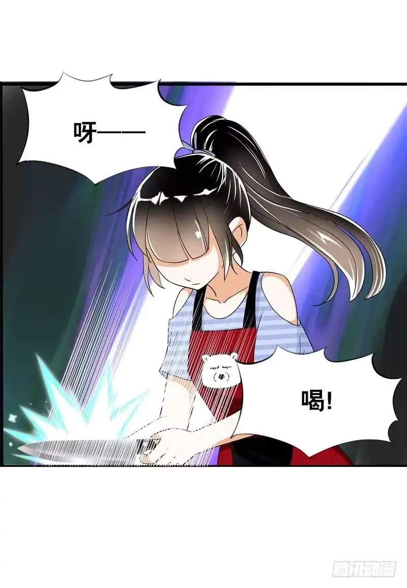 《拯救我吧腐神》041 元气满满在做菜吧！ 第27页