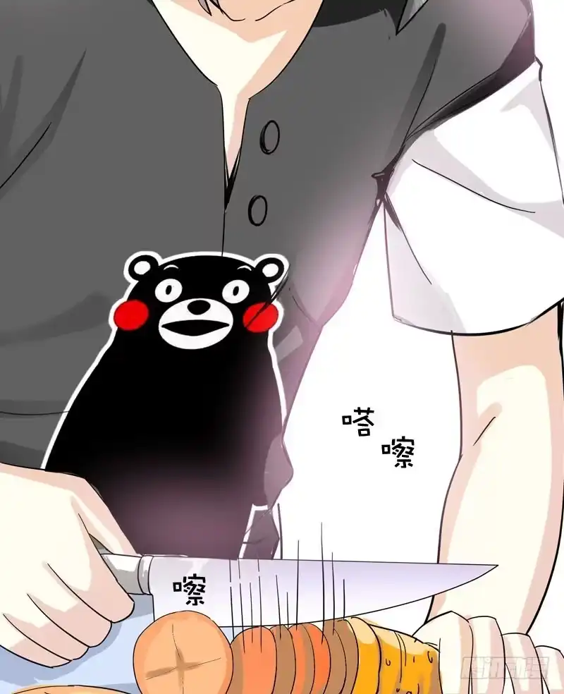 《拯救我吧腐神》041 元气满满在做菜吧！ 第37页
