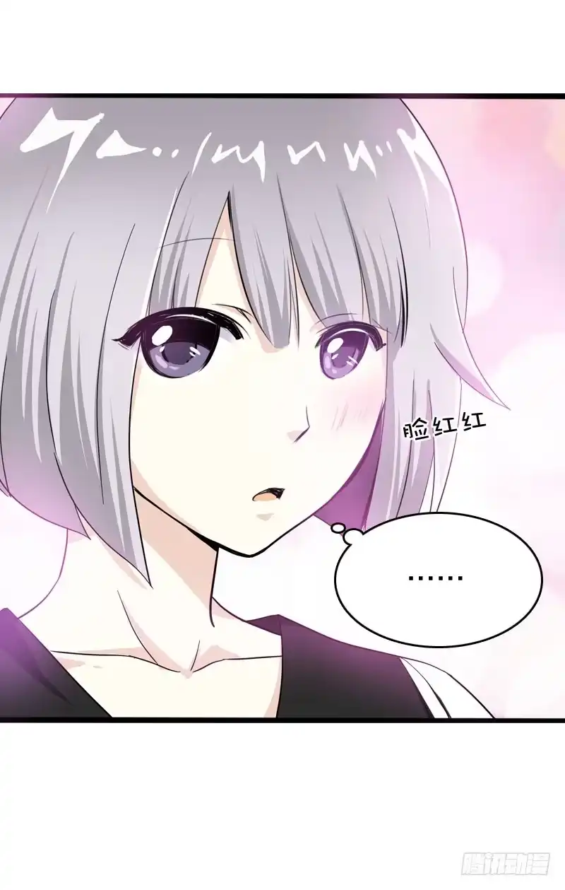 《拯救我吧腐神》041 元气满满在做菜吧！ 第23页