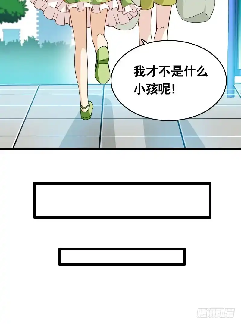 《拯救我吧腐神》041 元气满满在做菜吧！ 第35页