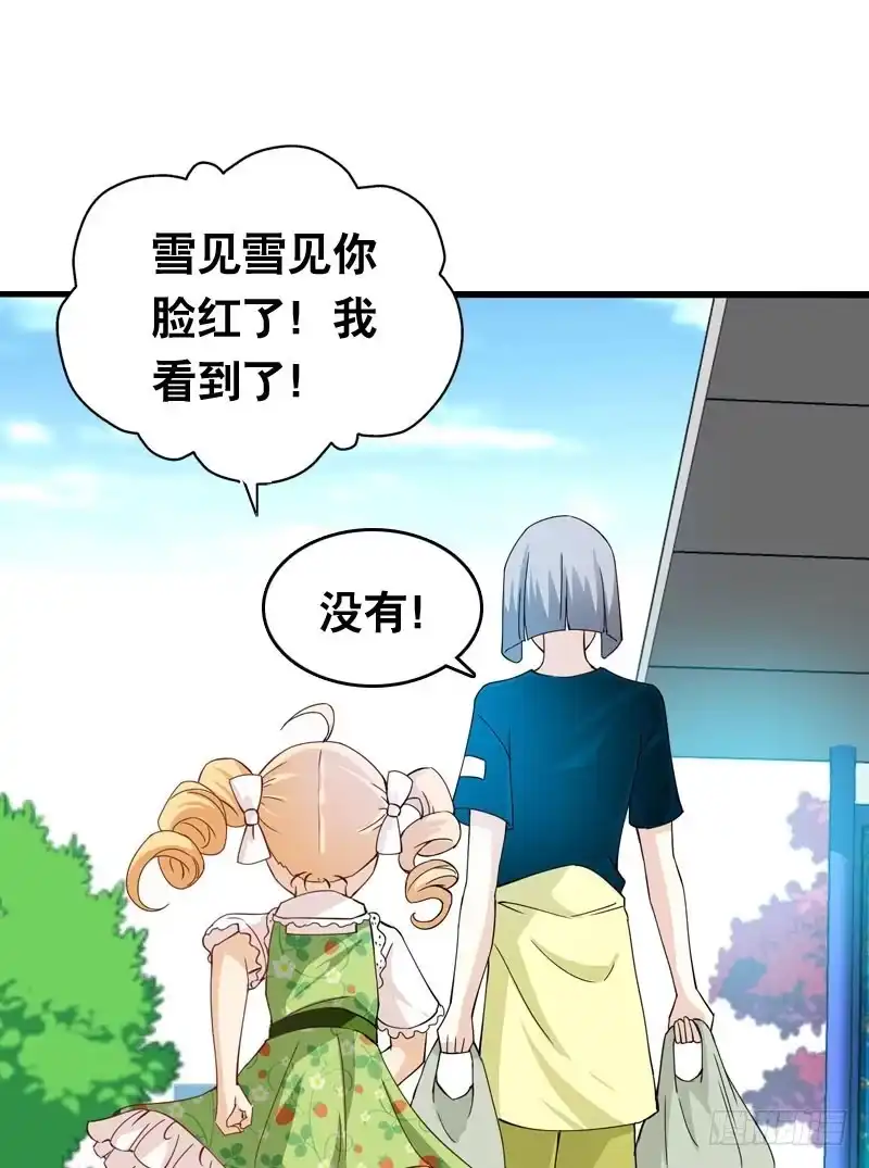 《拯救我吧腐神》041 元气满满在做菜吧！ 第34页