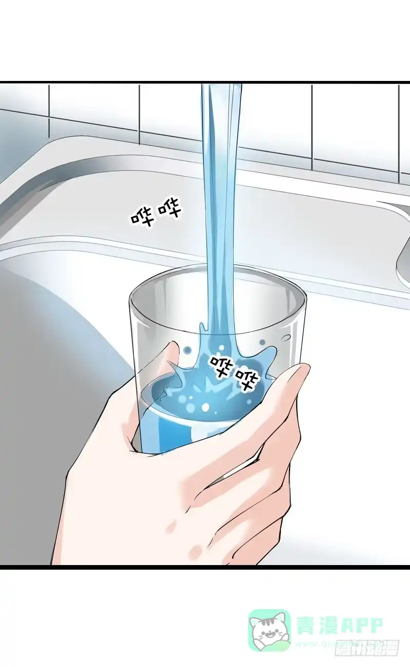 《拯救我吧腐神》042 雪见你真好~ 第26页