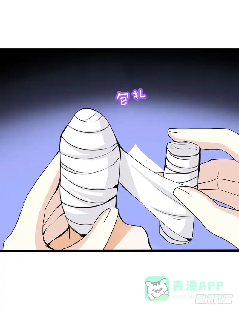 《拯救我吧腐神》042 雪见你真好~ 第1页