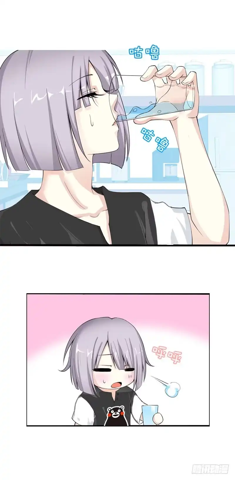 《拯救我吧腐神》042 雪见你真好~ 第27页