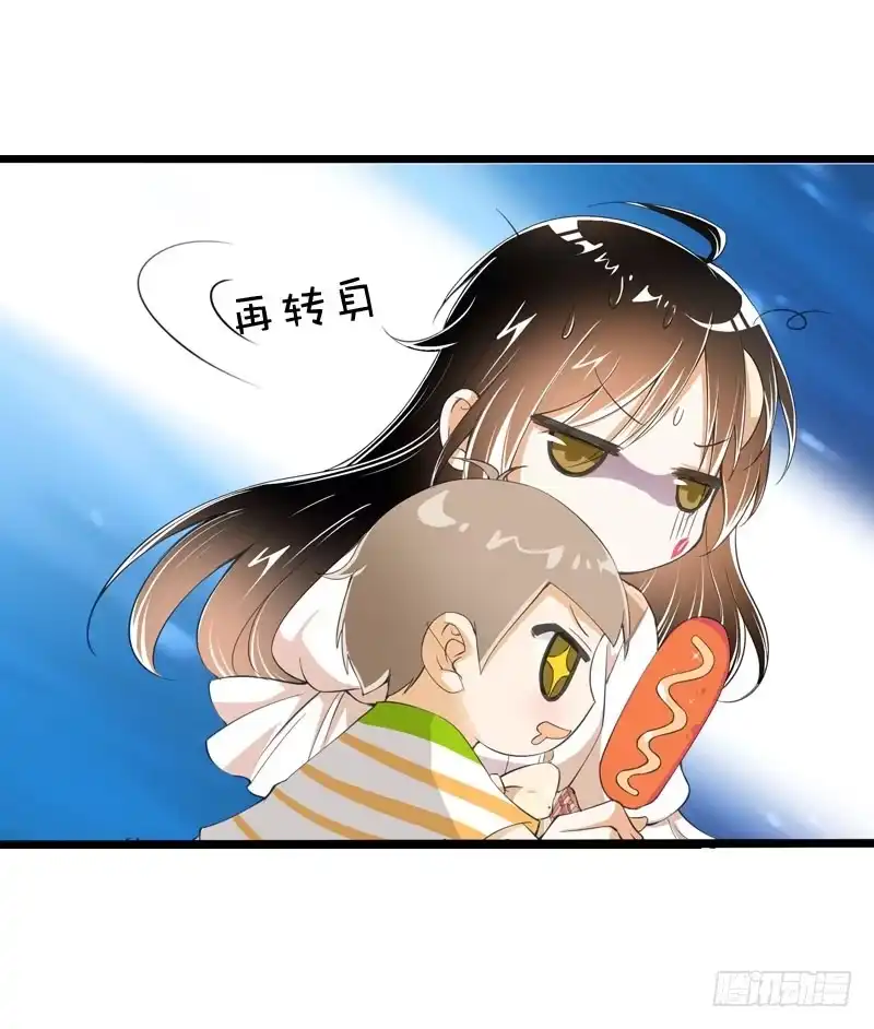 《拯救我吧腐神》044 我……有朋友啦？ 第19页
