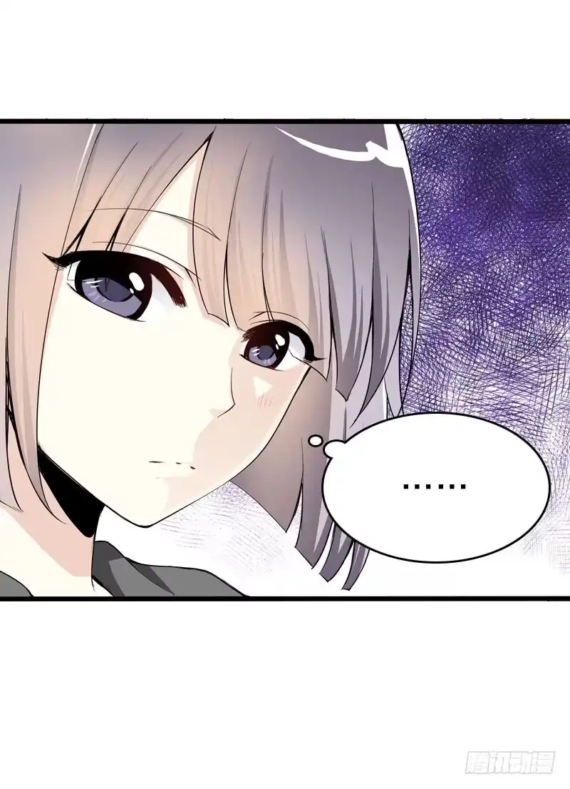 《拯救我吧腐神》045 居然被狗啃了？ 第5页