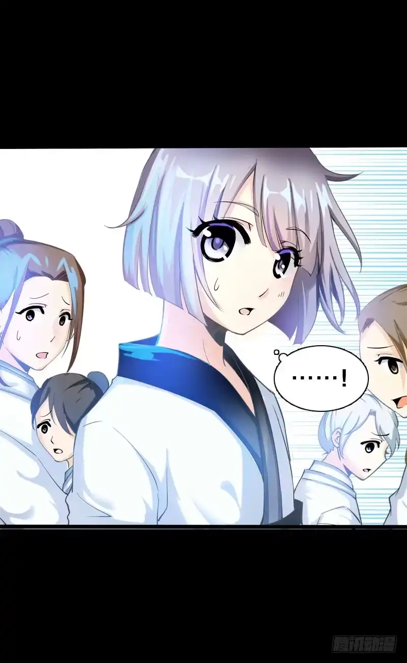 《拯救我吧腐神》046 心痛的过去…… 第12页