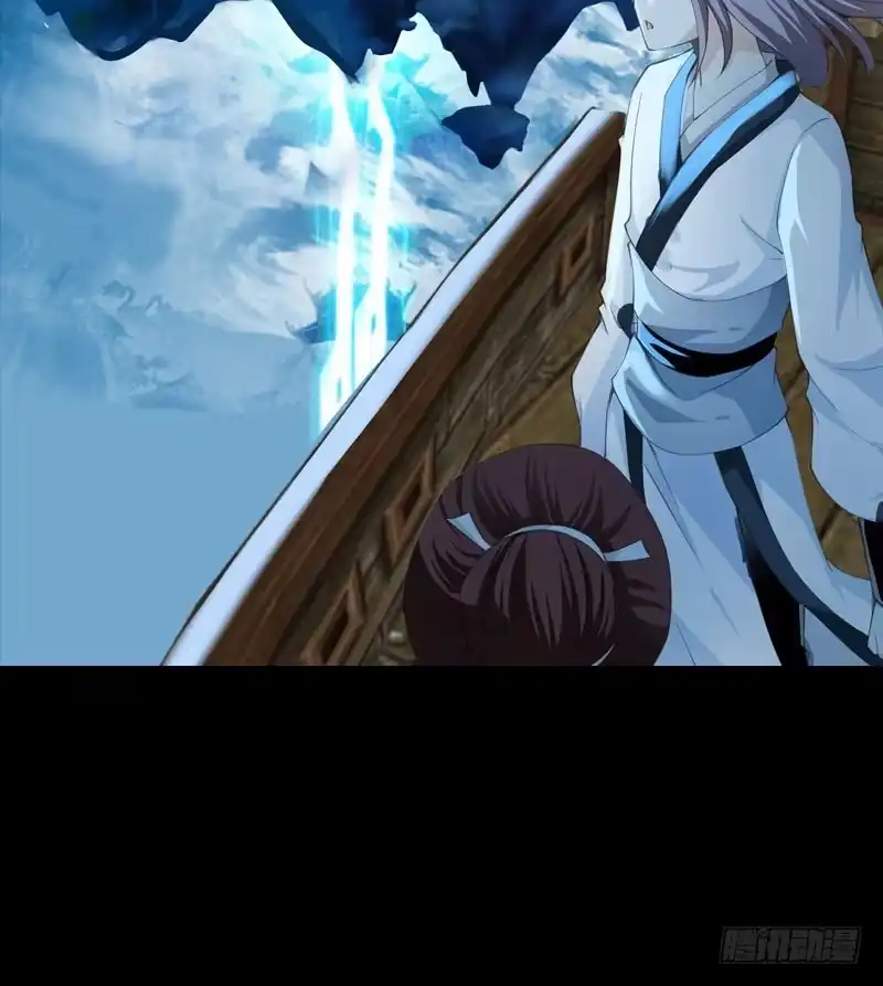 《拯救我吧腐神》046 心痛的过去…… 第32页