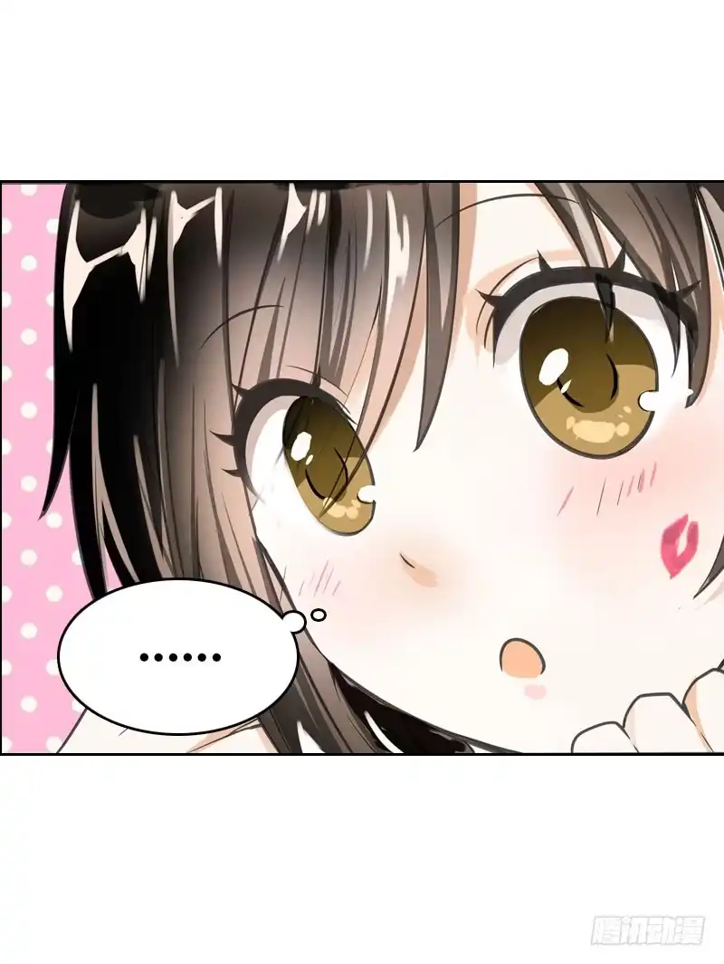 《拯救我吧腐神》046 心痛的过去…… 第24页