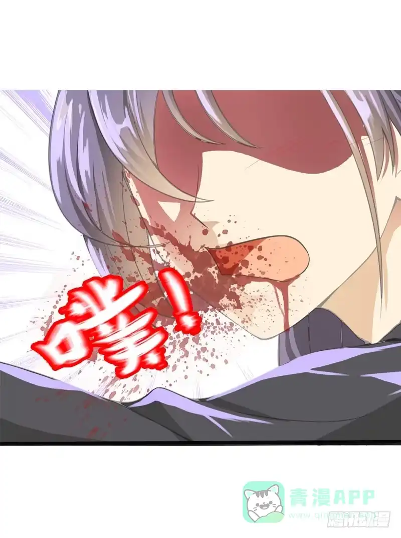 《拯救我吧腐神》046 心痛的过去…… 第6页