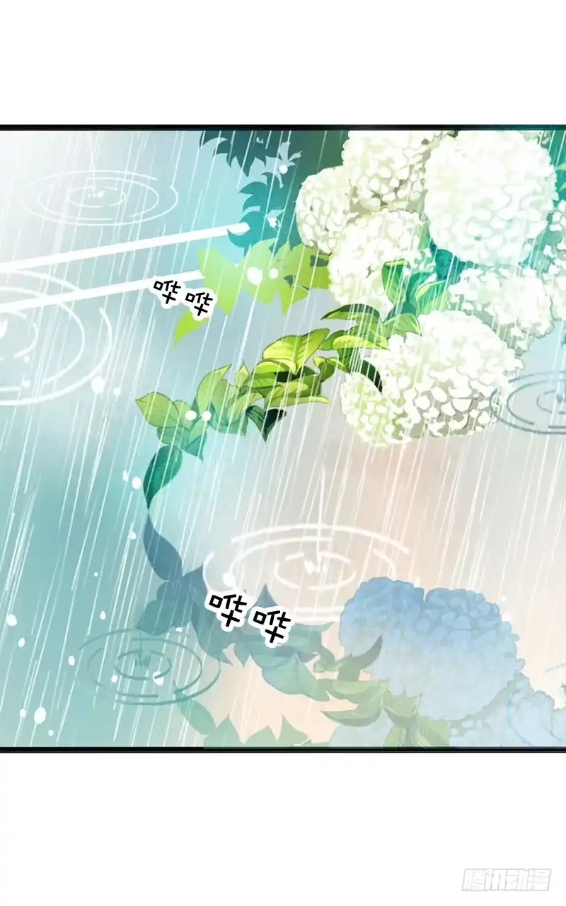 《拯救我吧腐神》047 我想和你说的是…… 第3页