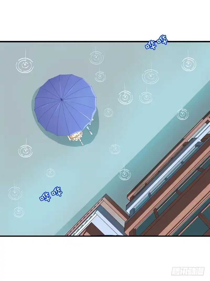 《拯救我吧腐神》047 我想和你说的是…… 第25页