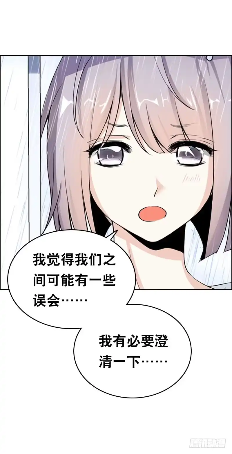 《拯救我吧腐神》048 快尬死了…… 第5页