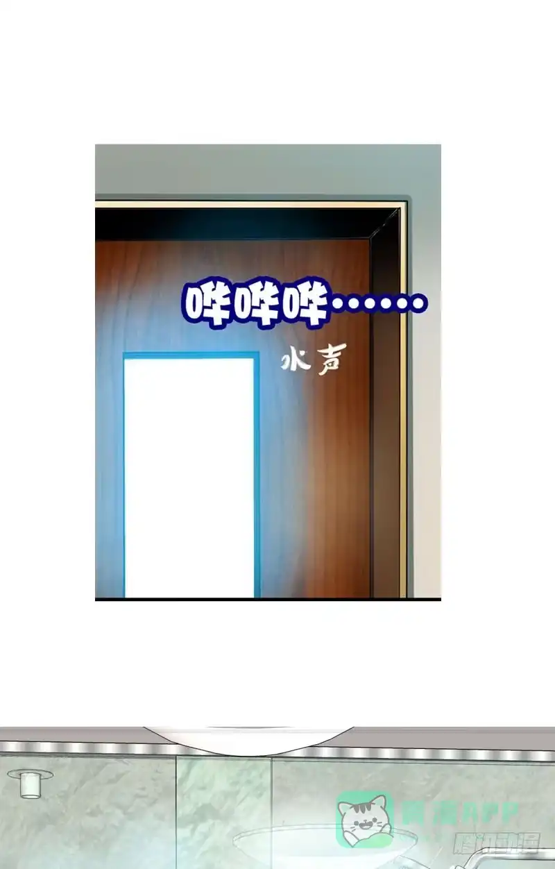 《拯救我吧腐神》048 快尬死了…… 第46页