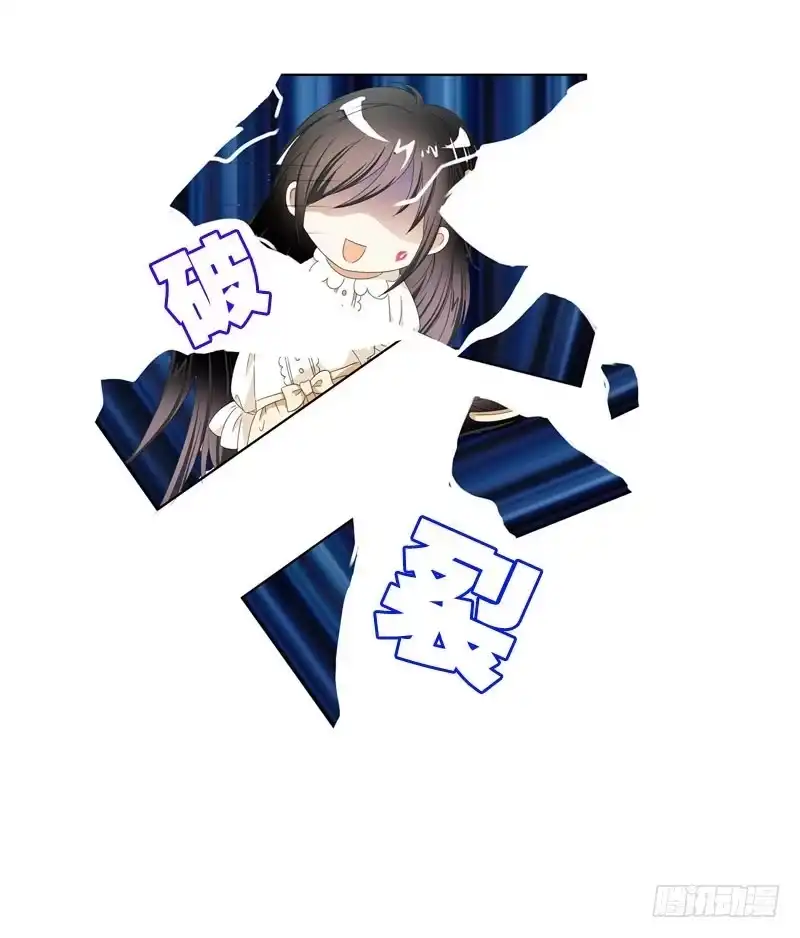 《拯救我吧腐神》048 快尬死了…… 第45页