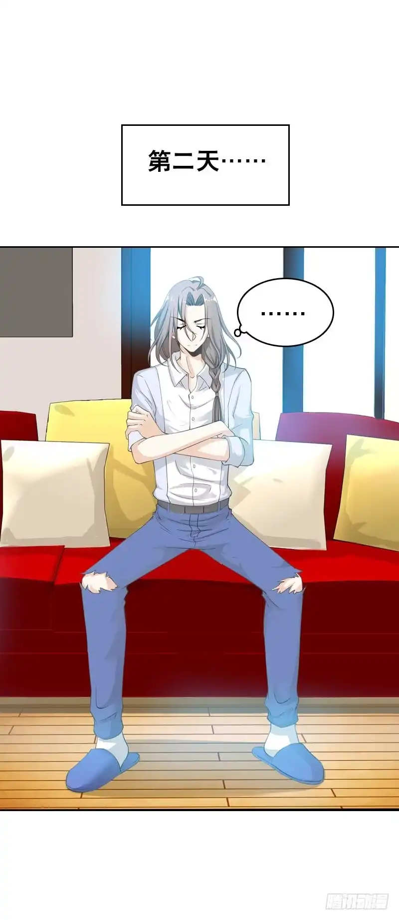 《拯救我吧腐神》048 快尬死了…… 第20页