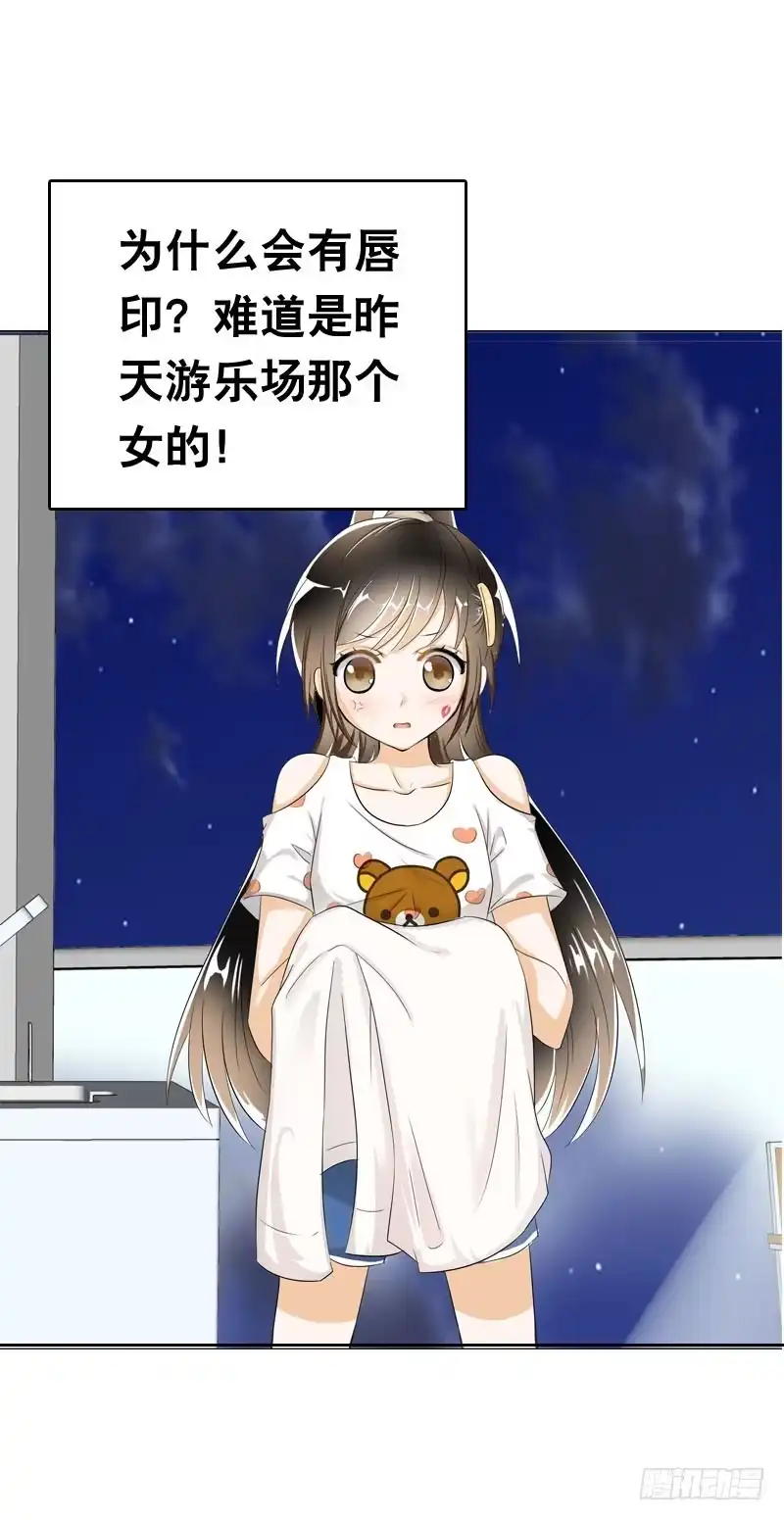 《拯救我吧腐神》048 快尬死了…… 第33页