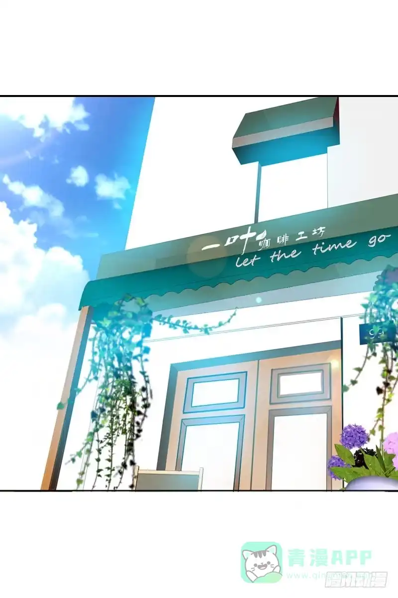 《拯救我吧腐神》049 失踪的咖啡店客人 第1页