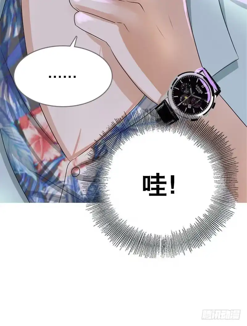 《拯救我吧腐神》049 失踪的咖啡店客人 第29页