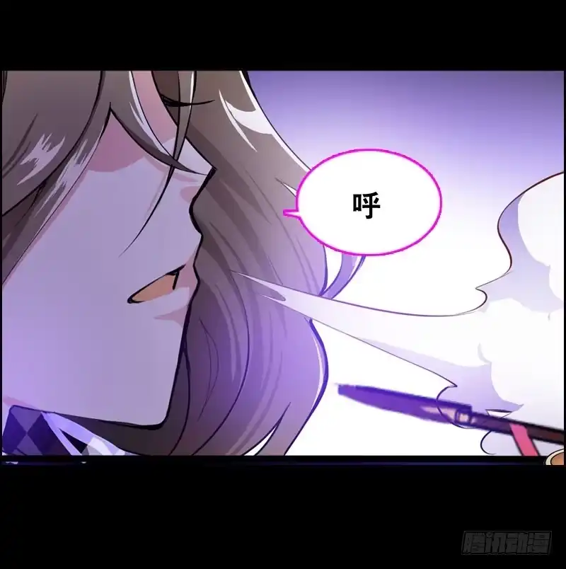 《拯救我吧腐神》005 冲突 第34页