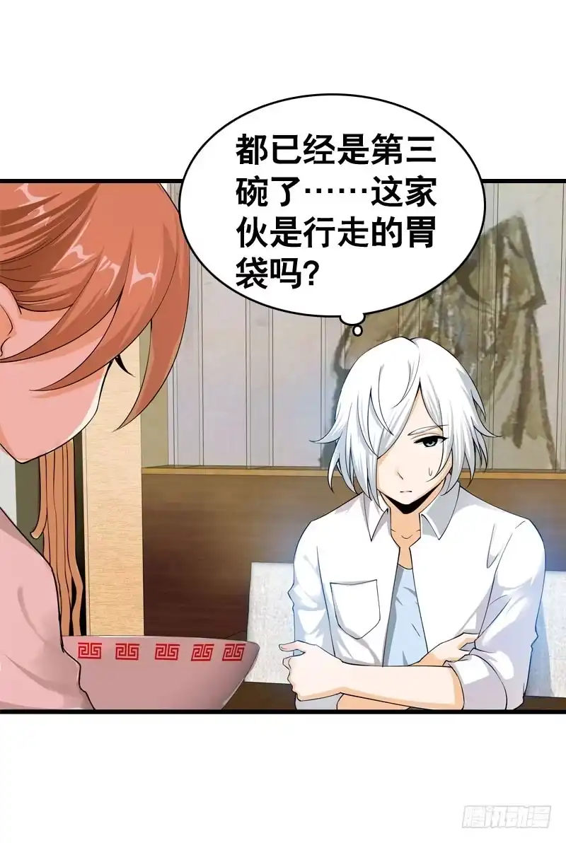 《拯救我吧腐神》050 捡来的失忆男 第10页