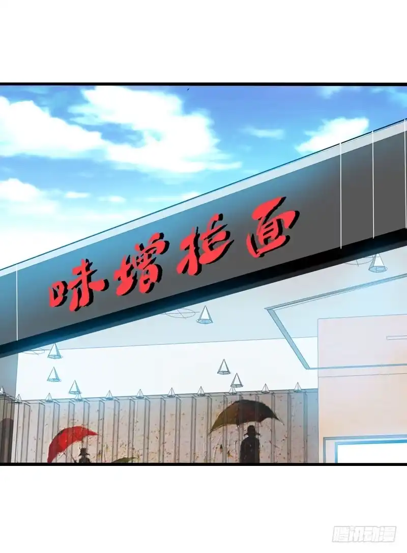 《拯救我吧腐神》050 捡来的失忆男 第8页