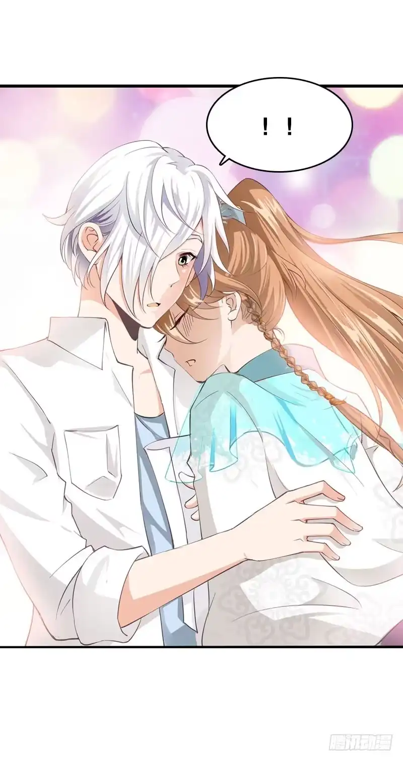 《拯救我吧腐神》050 捡来的失忆男 第3页