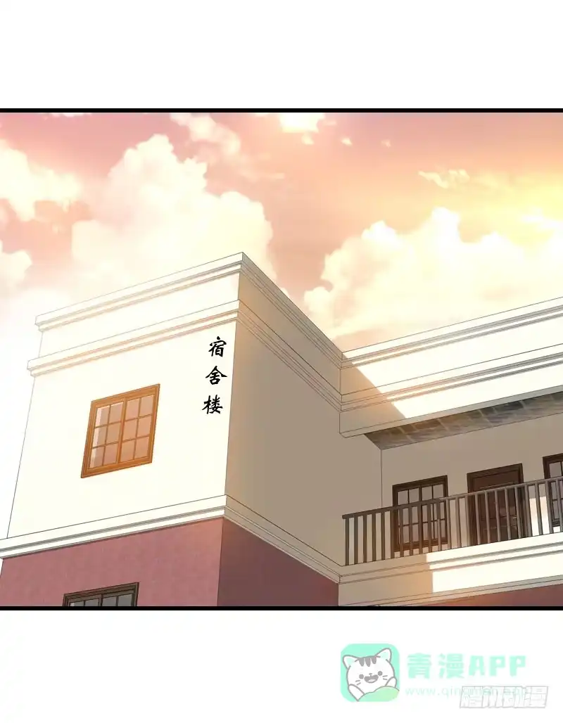 《拯救我吧腐神》050 捡来的失忆男 第21页