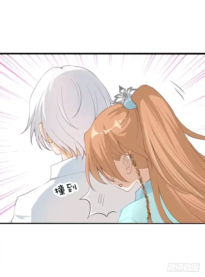 《拯救我吧腐神》050 捡来的失忆男 第24页