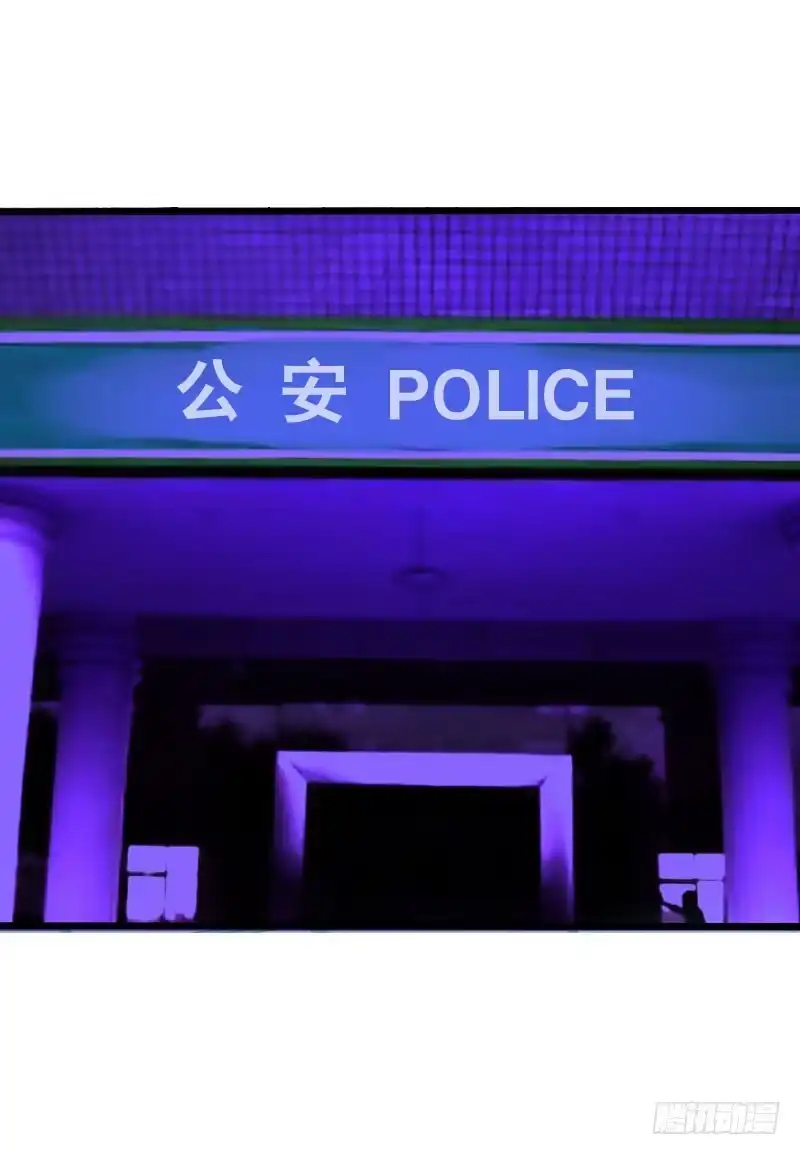 《拯救我吧腐神》050 捡来的失忆男 第29页