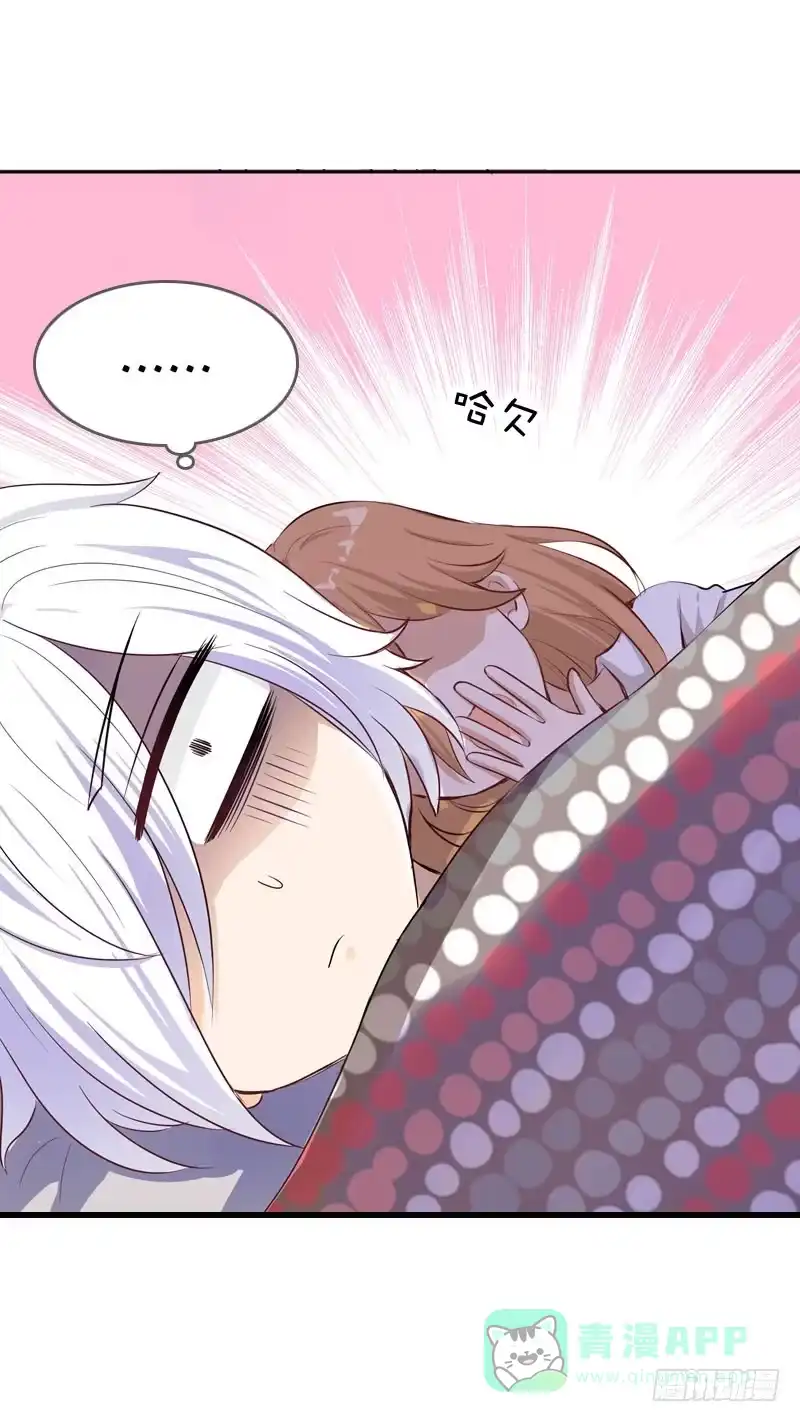 《拯救我吧腐神》051 他和他的故事…… 第6页