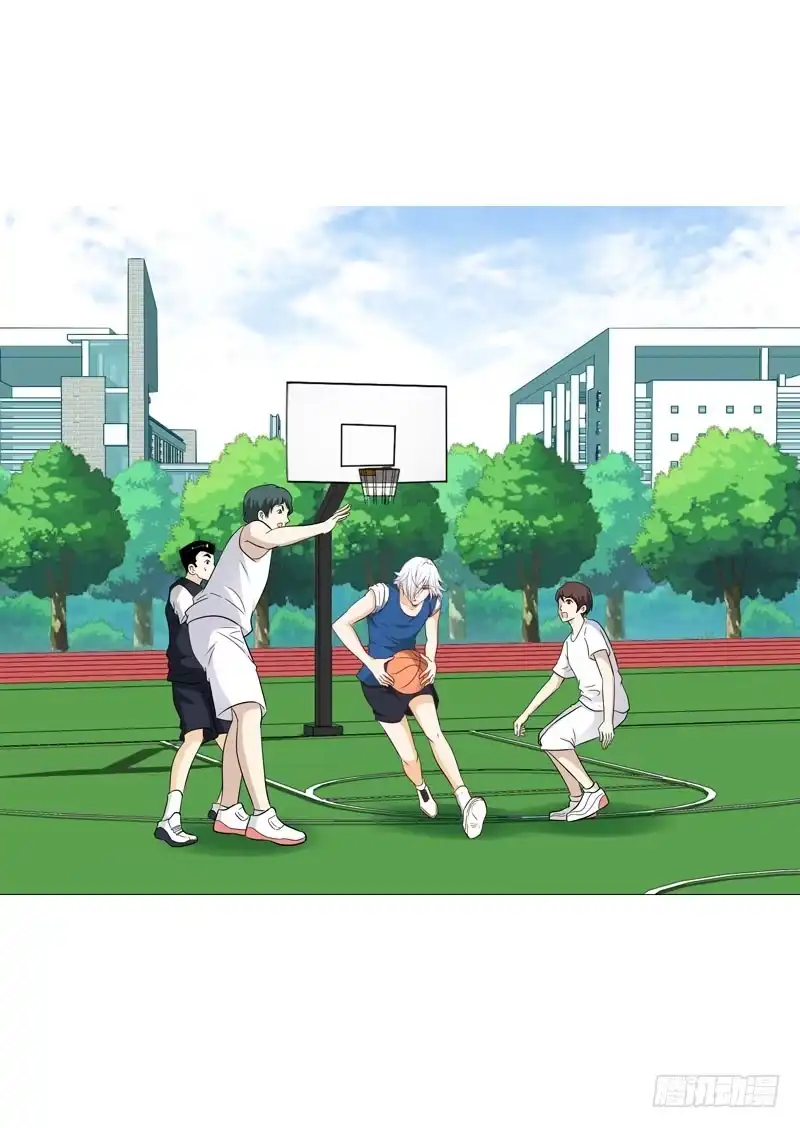 《拯救我吧腐神》051 他和他的故事…… 第10页